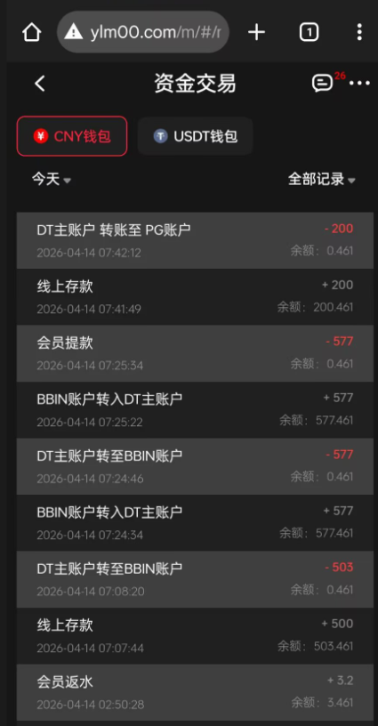 QQ20260414-202137.png