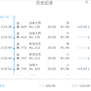 QQ20260414-205654.jpg