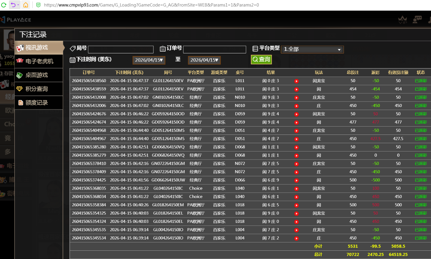 QQ20260415-193204.jpg