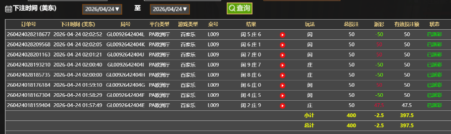 QQ20260424-140359.jpg