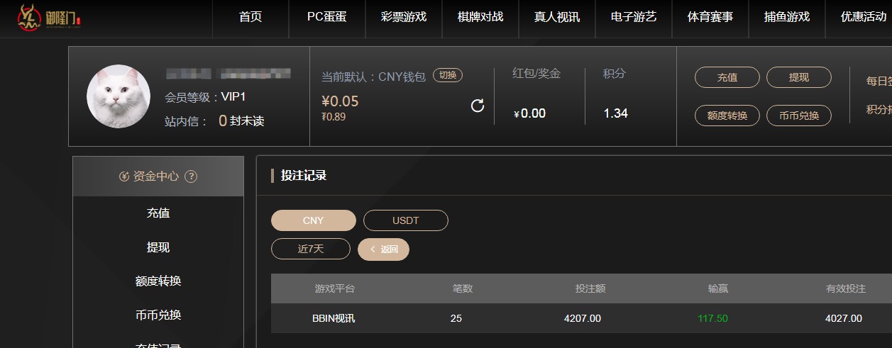 QQ20260505-203451.jpg