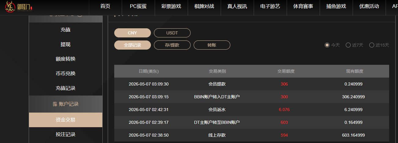 QQ20260507-151032.jpg