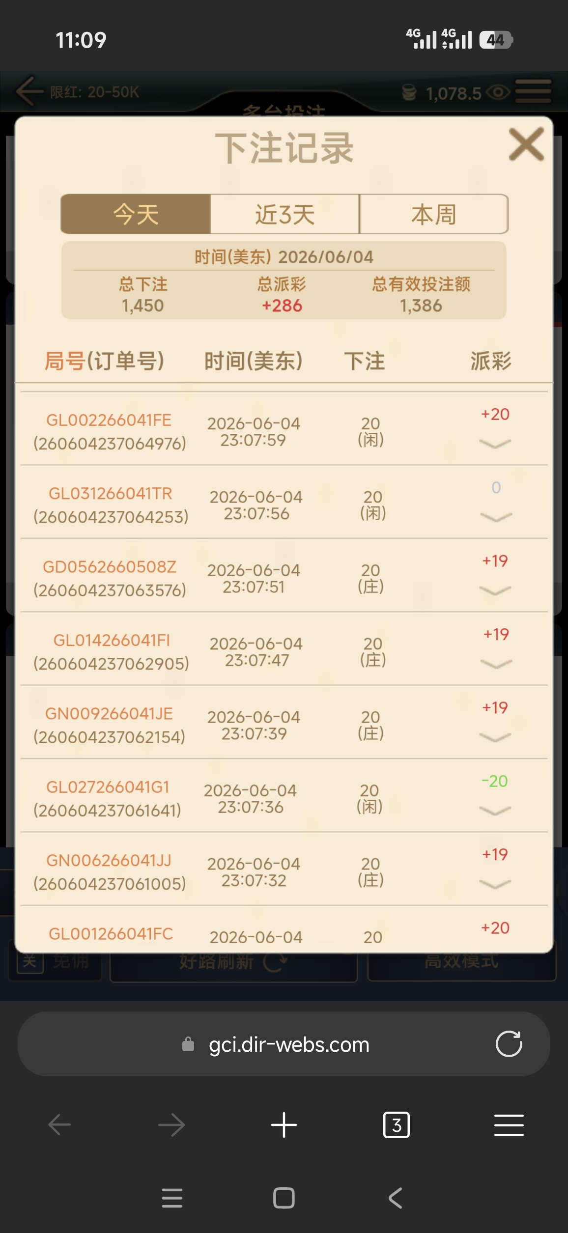 Screenshot_2026-06-05-11-09-16-963_com.microsoft.emmx.jpg