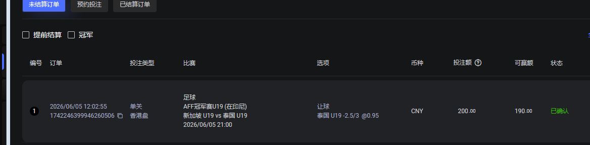 taihuo.png